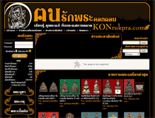 Tablet Screenshot of konrukpra.com